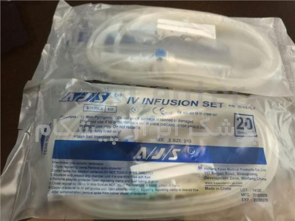 فروش اینترنتی ست سرم | عرضه عمده تجهیزات پزشکی